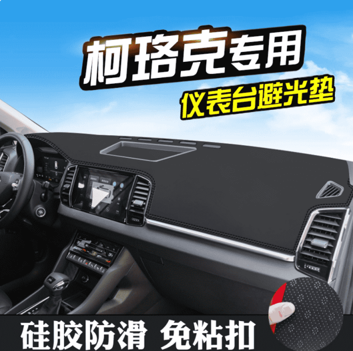 Thảm taplo Skoda Karoq